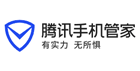腾讯手机管家 电话号码实名认证合作应用